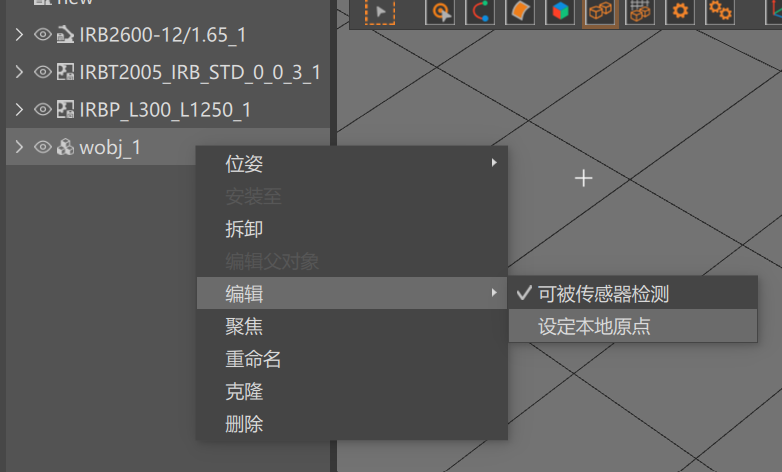 setLocalOrigin